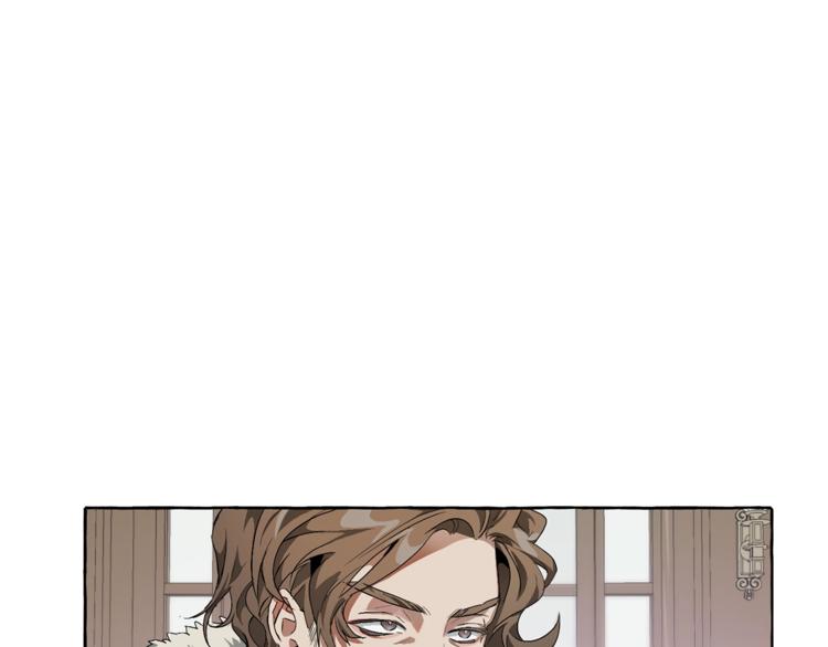 🍶成为伯爵家的废物 第6话 血腥味的少年 第1页