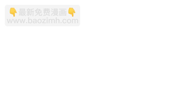 🍶成为伯爵家的废物 第6话 血腥味的少年 第23页