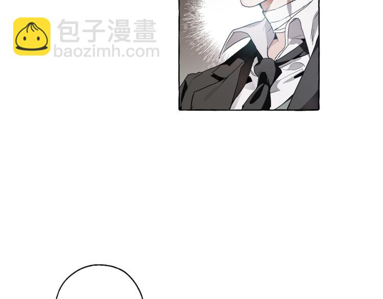 🍶成为伯爵家的废物 第6话 血腥味的少年 第33页