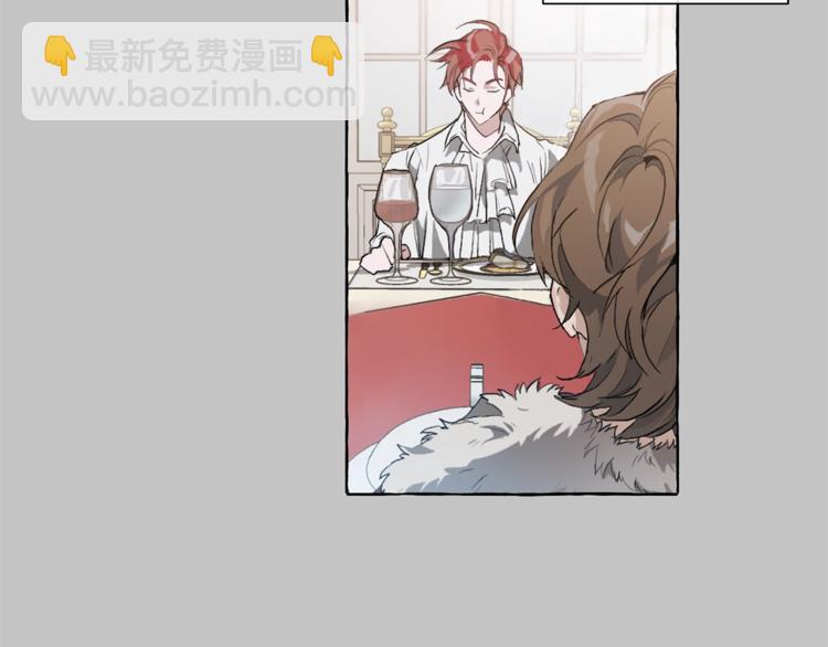 🍶成为伯爵家的废物 第6话 血腥味的少年 第6页
