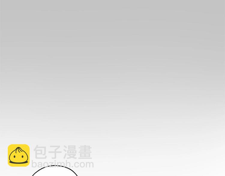 🍶成为伯爵家的废物 第6话 血腥味的少年 第7页