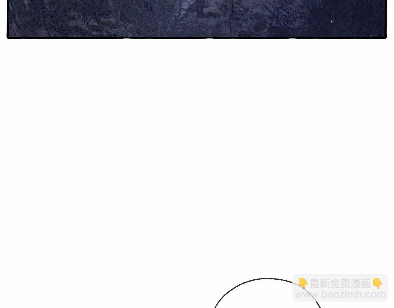 🍶成为伯爵家的废物 第87话 小声点啊 第22页