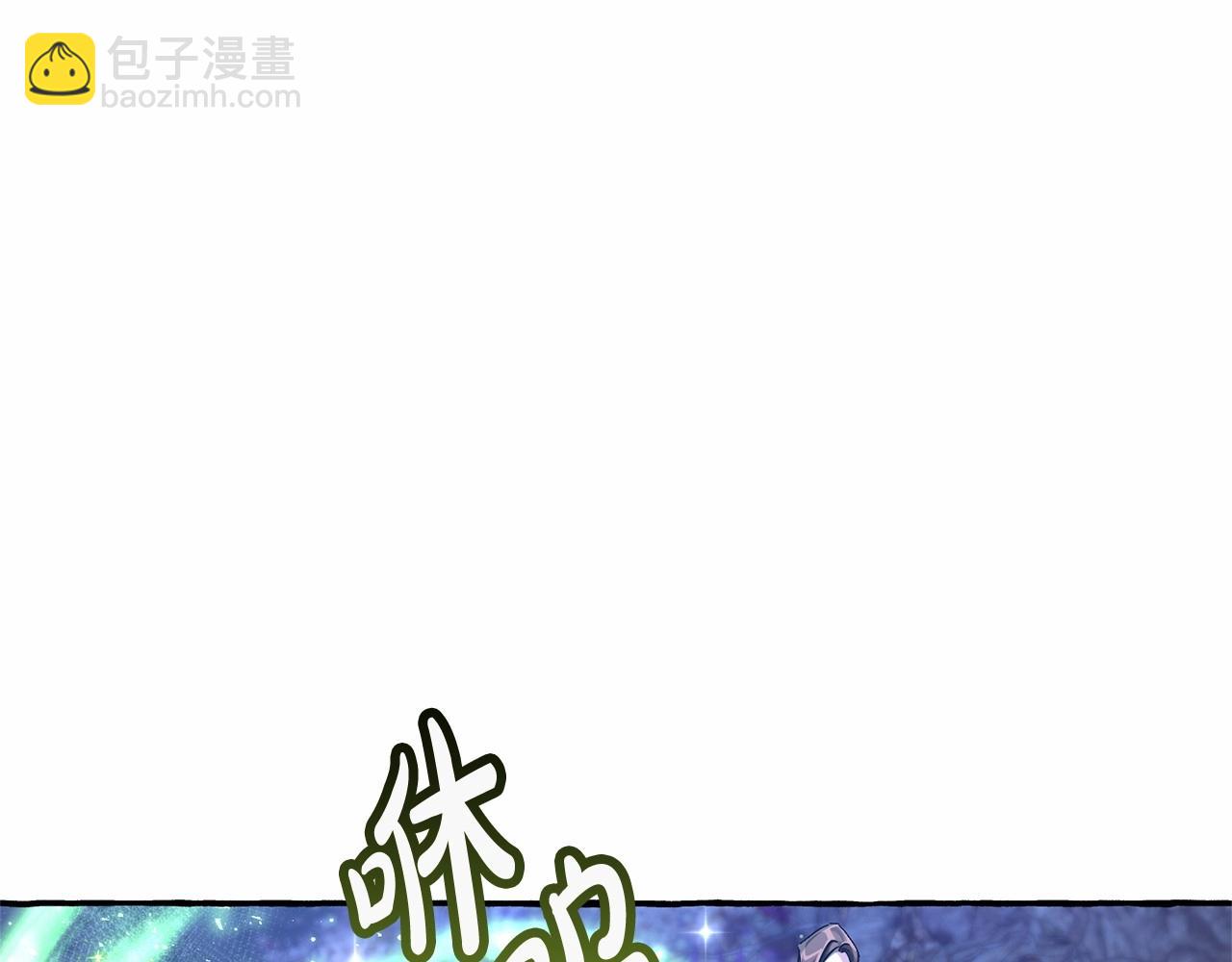 🍶成为伯爵家的废物 第87话 小声点啊 第25页