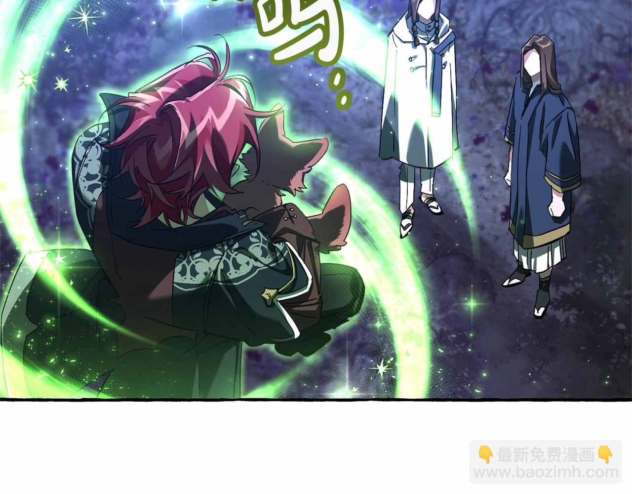 🍶成为伯爵家的废物 第87话 小声点啊 第26页