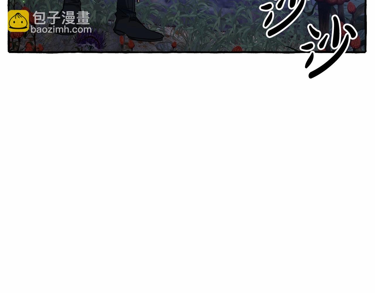 🍶成为伯爵家的废物 第87话 小声点啊 第28页