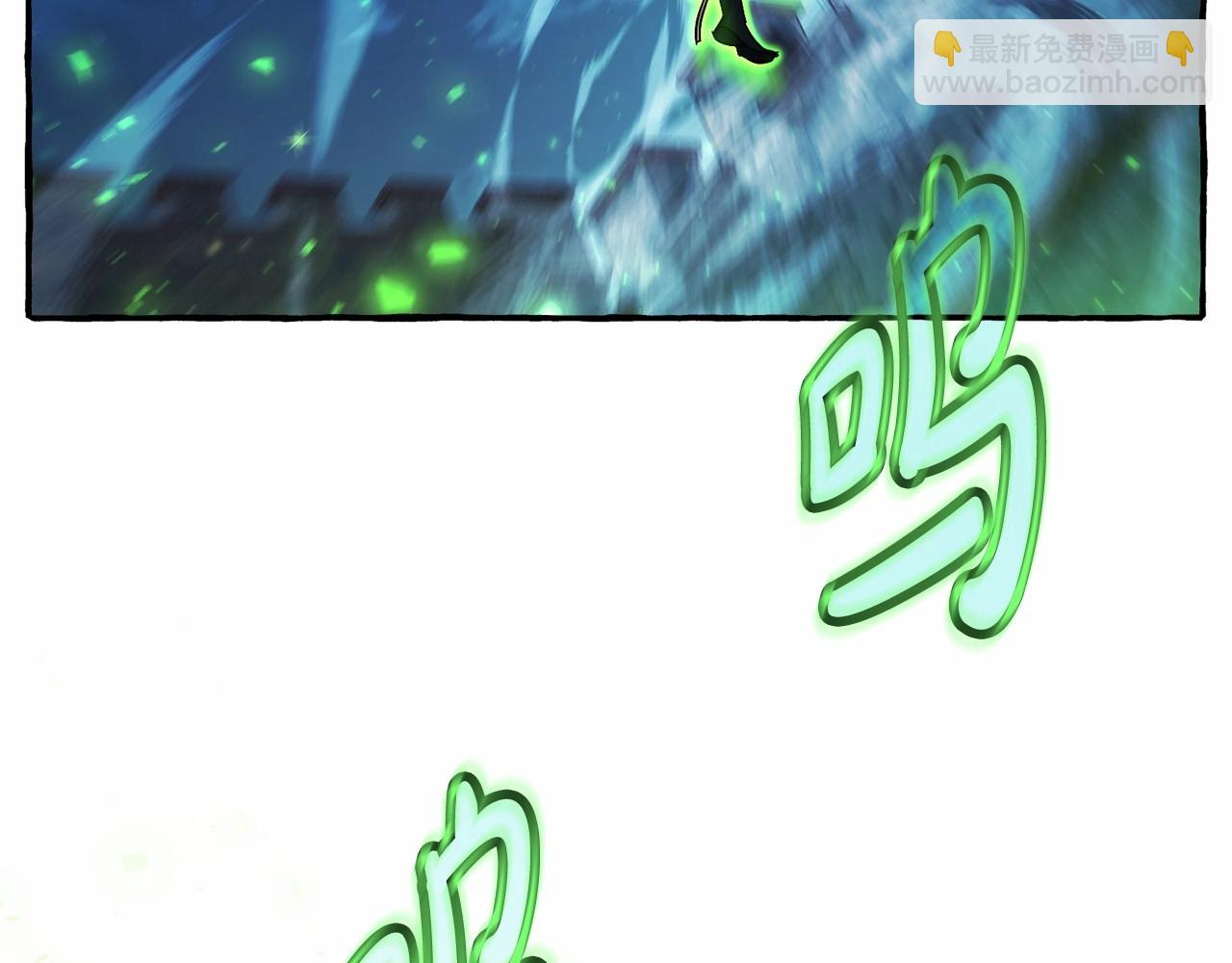 🍶成为伯爵家的废物 第87话 小声点啊 第6页