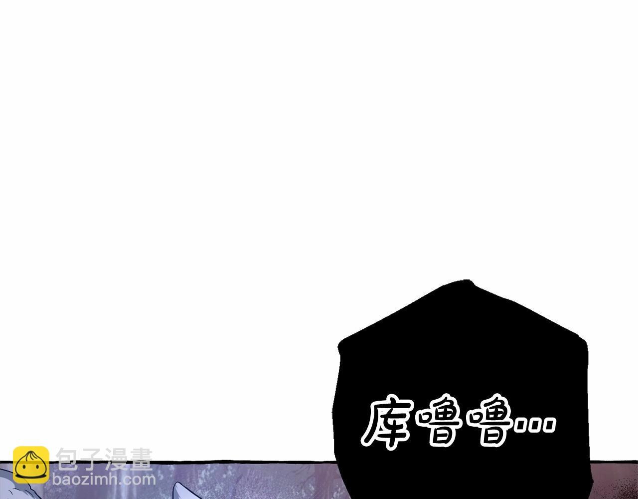 🍶成为伯爵家的废物 第89话 穿越沼泽！ 第21页