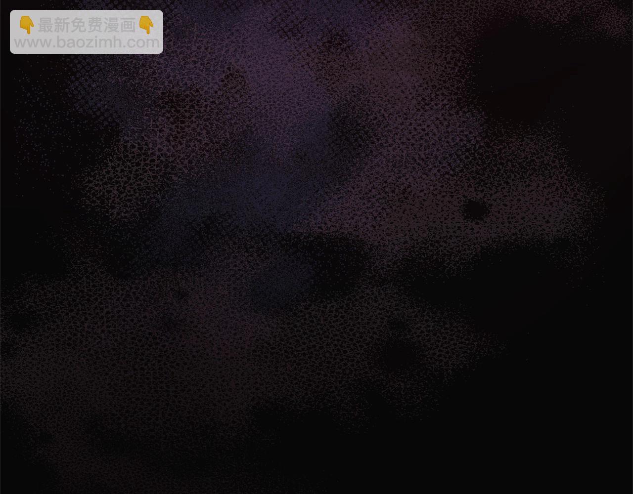 🍶成为伯爵家的废物 第89话 穿越沼泽！ 第25页