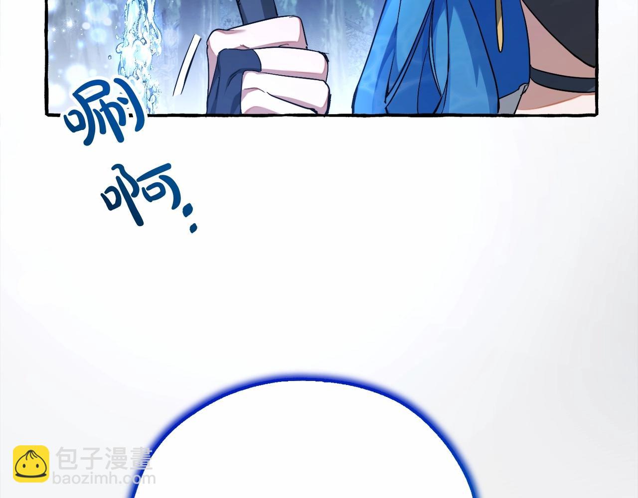 🍶成为伯爵家的废物 第89话 穿越沼泽！ 第28页