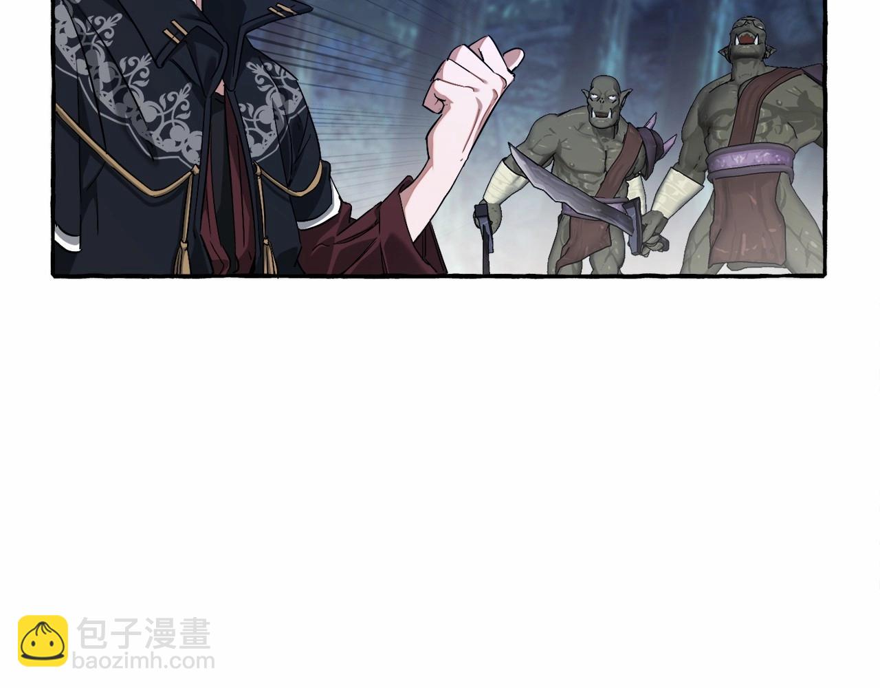 🍶成为伯爵家的废物 第89话 穿越沼泽！ 第33页