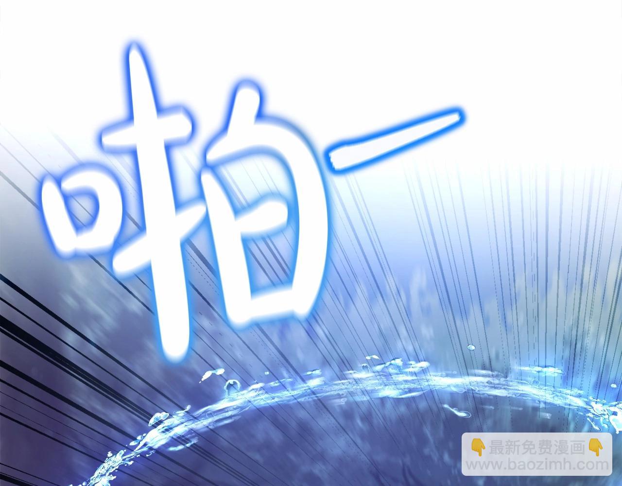 🍶成为伯爵家的废物 第89话 穿越沼泽！ 第36页