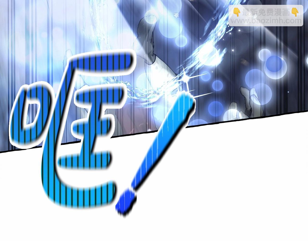 🍶成为伯爵家的废物 第89话 穿越沼泽！ 第42页