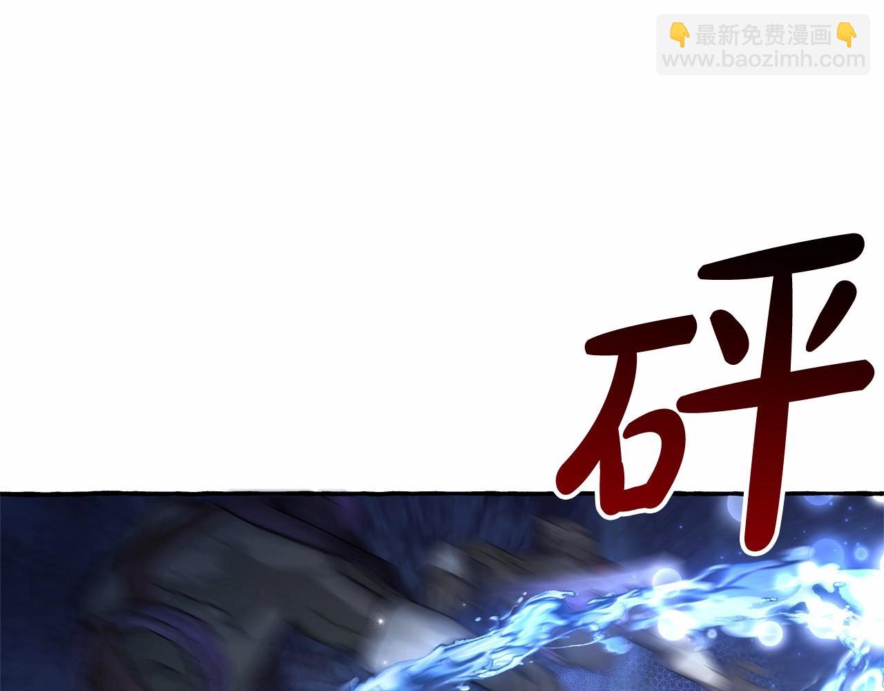 🍶成为伯爵家的废物 第89话 穿越沼泽！ 第44页