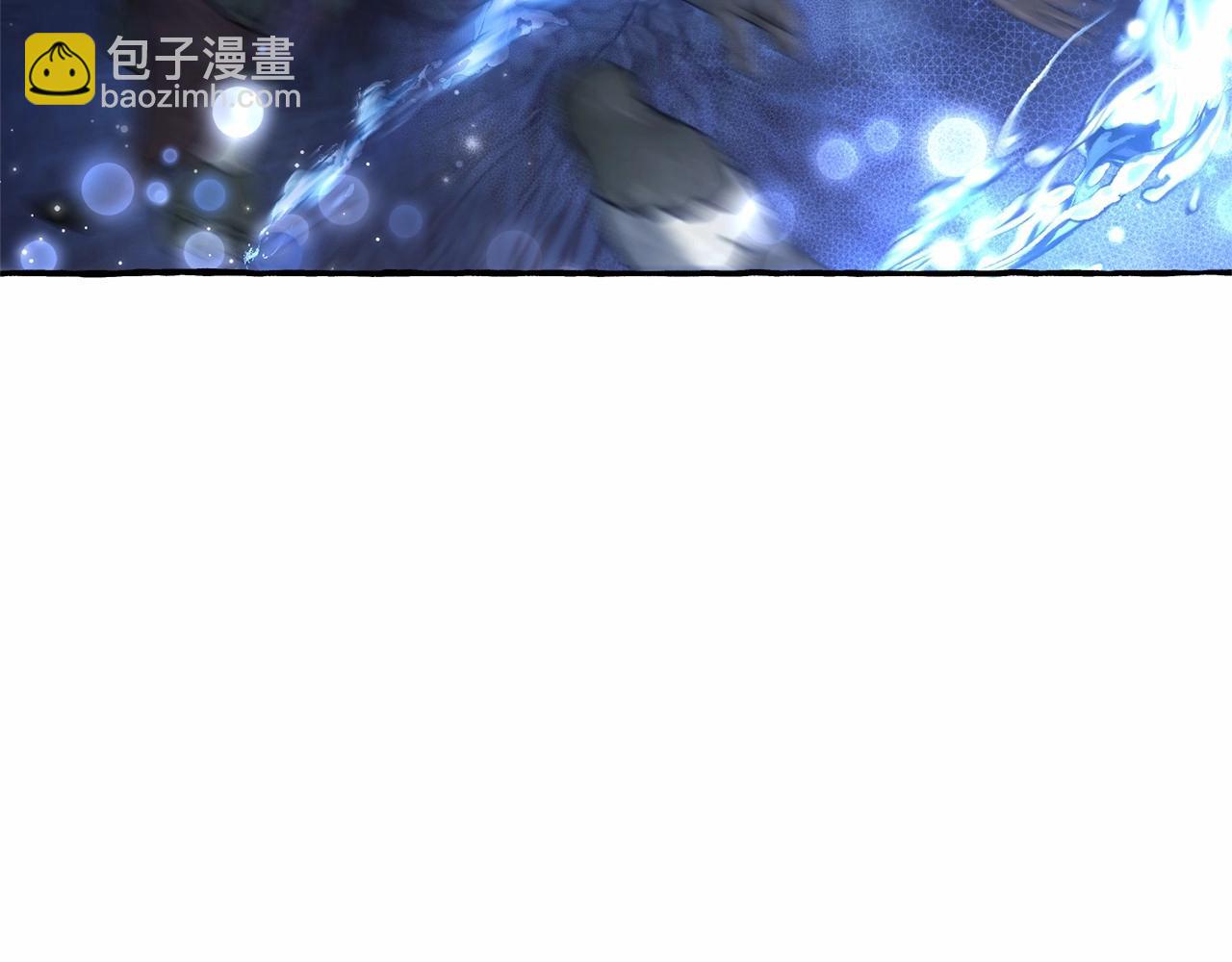 🍶成为伯爵家的废物 第89话 穿越沼泽！ 第45页