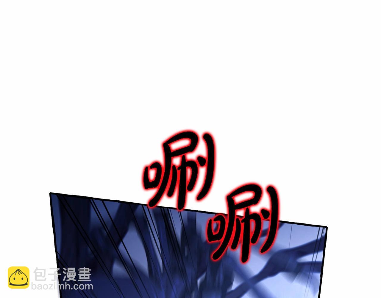 🍶成为伯爵家的废物 第89话 穿越沼泽！ 第46页