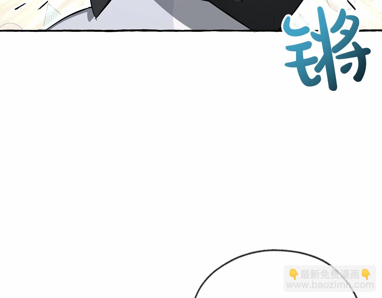 🍶成为伯爵家的废物 第89话 穿越沼泽！ 第7页