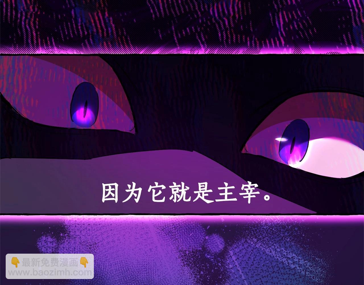 🍶成为伯爵家的废物 第91话 做得很好 第14页