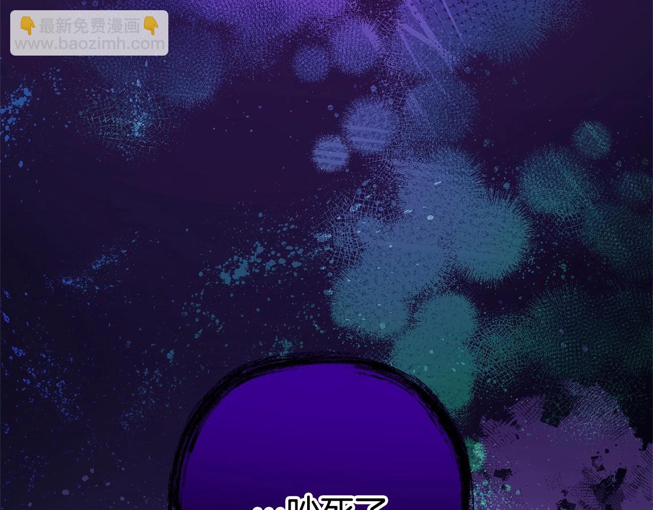 🍶成为伯爵家的废物 第91话 做得很好 第15页