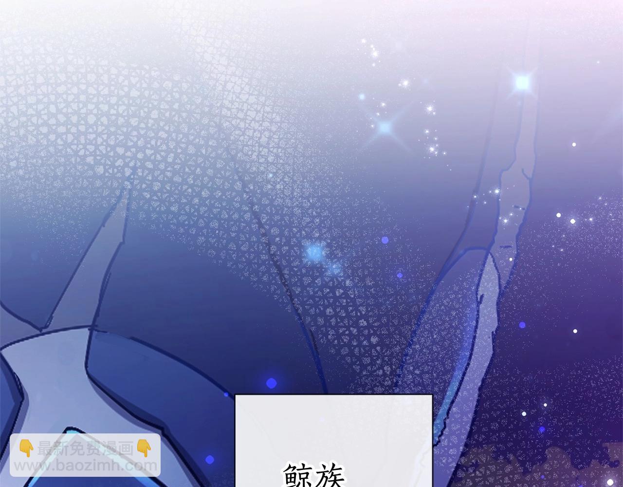 🍶成为伯爵家的废物 第91话 做得很好 第19页