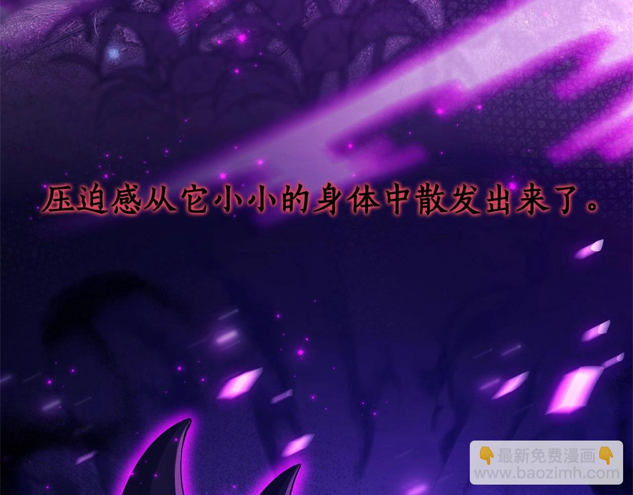 🍶成为伯爵家的废物 第91话 做得很好 第23页