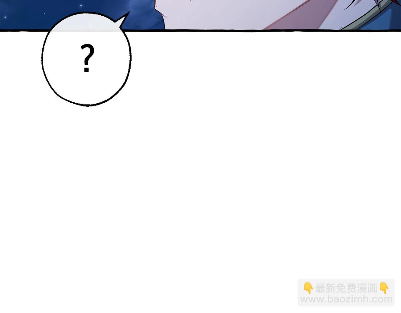 🍶成为伯爵家的废物 第94话 危机感 第23页