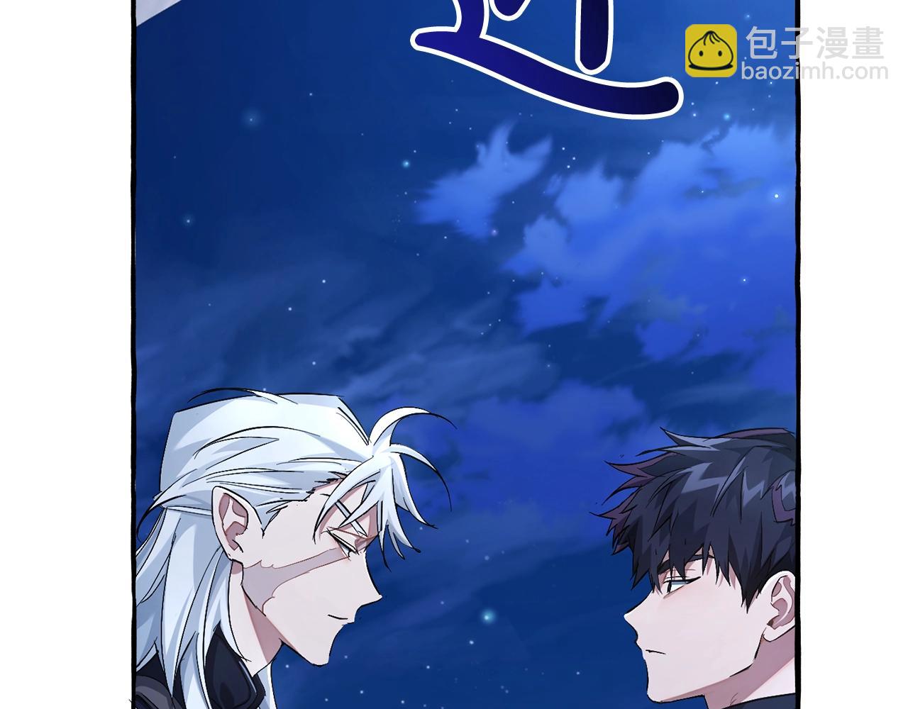 🍶成为伯爵家的废物 第94话 危机感 第25页