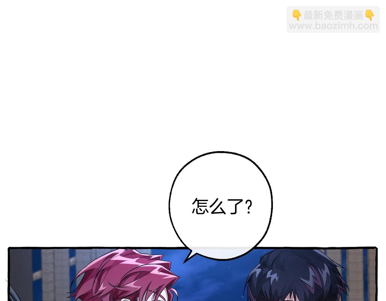 🍶成为伯爵家的废物 第94话 危机感 第42页