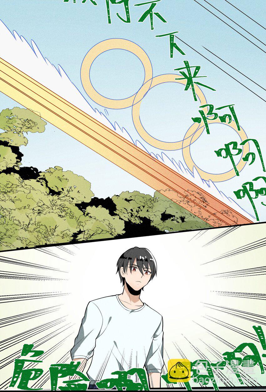 001（中） 村民A先生（中）-第2话