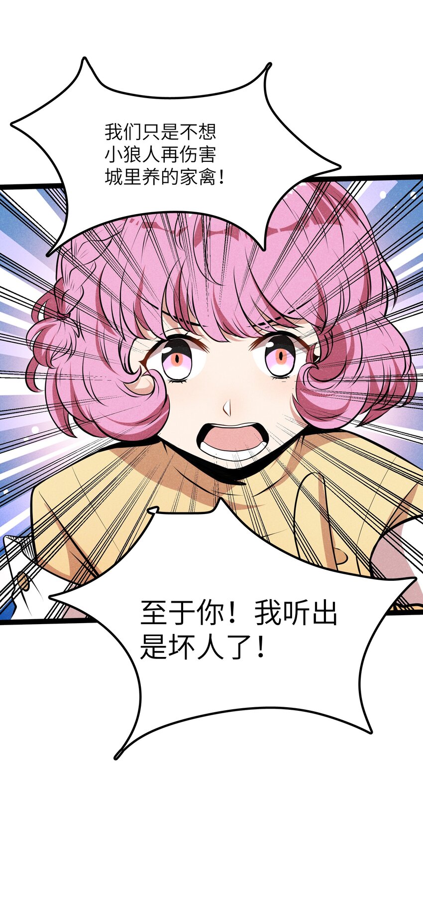 010 这么狗血的家庭伦理剧？(1/2)-第12话