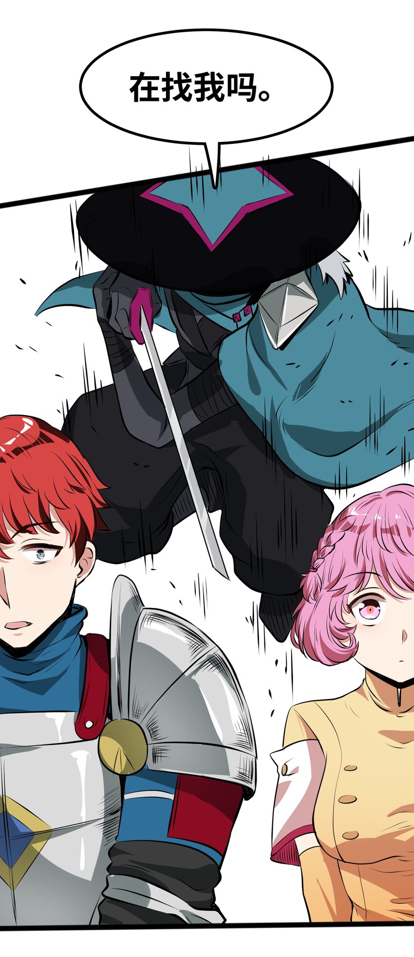 010 这么狗血的家庭伦理剧？(1/2)-第12话