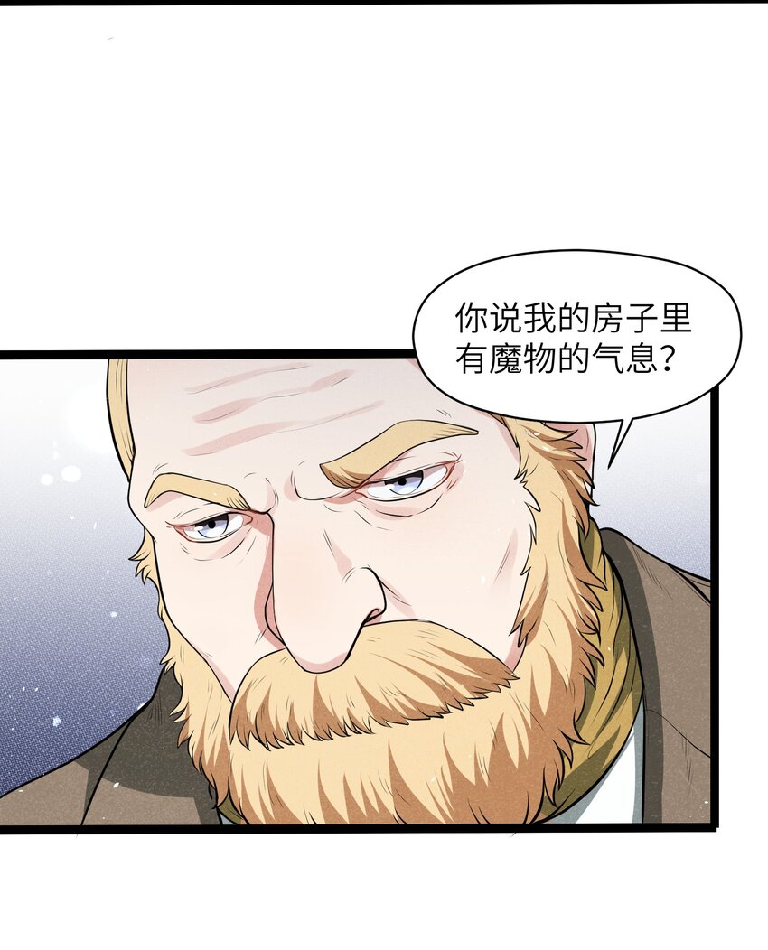 012 记住，永远不要回来-第14话