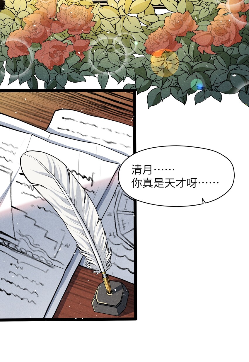 012 记住，永远不要回来-第14话