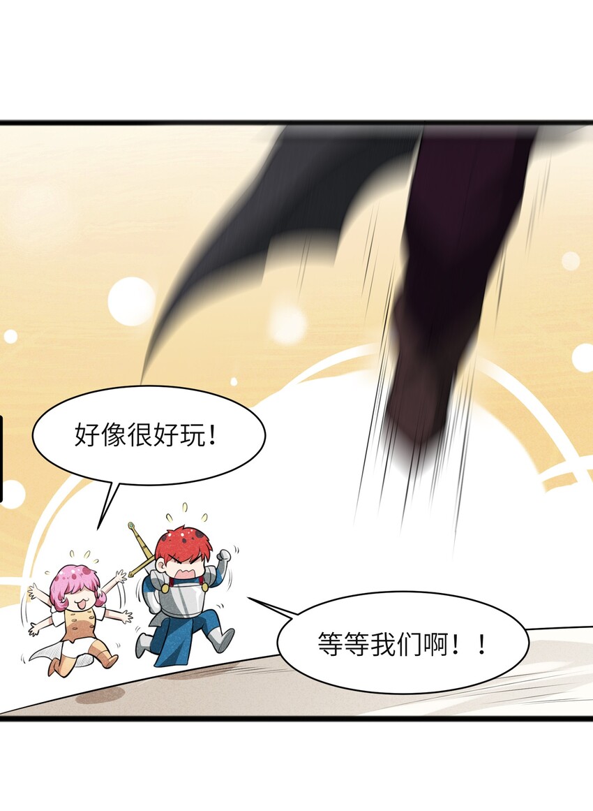 016 谢谢你告诉我这么有趣的事(1/2)-第18话