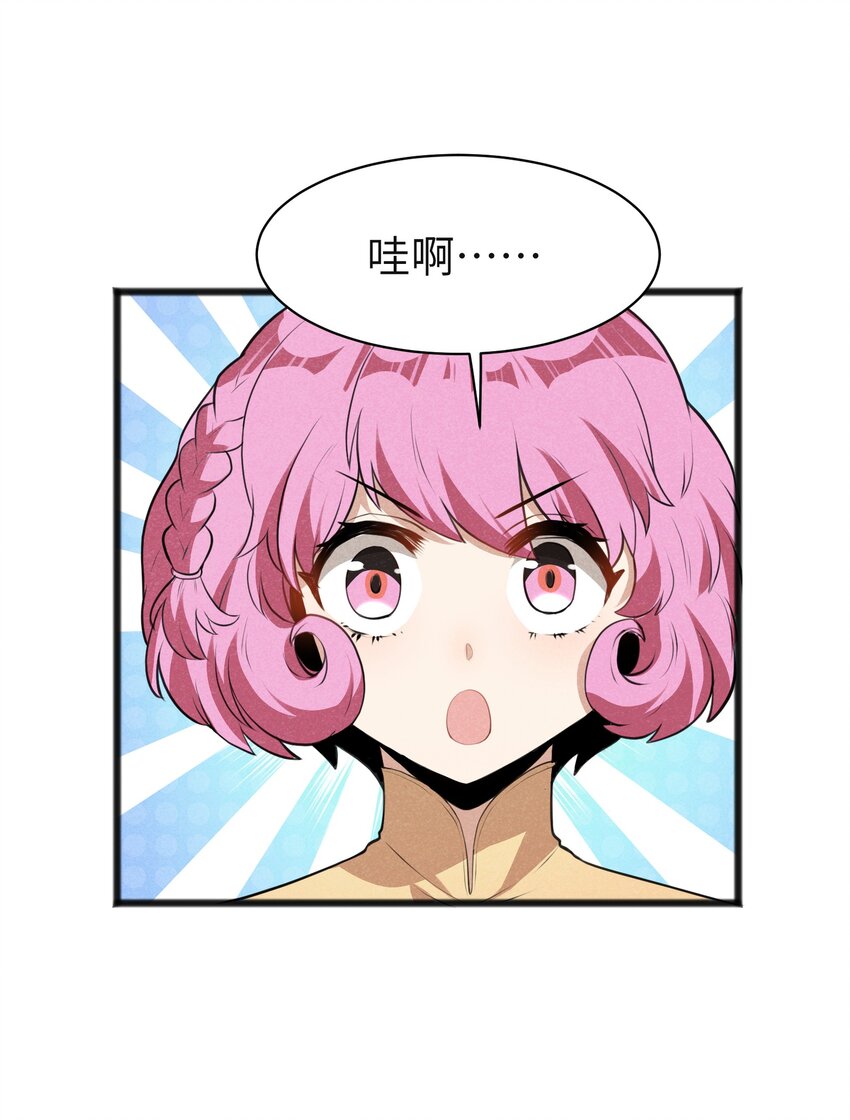 016 谢谢你告诉我这么有趣的事(1/2)-第18话