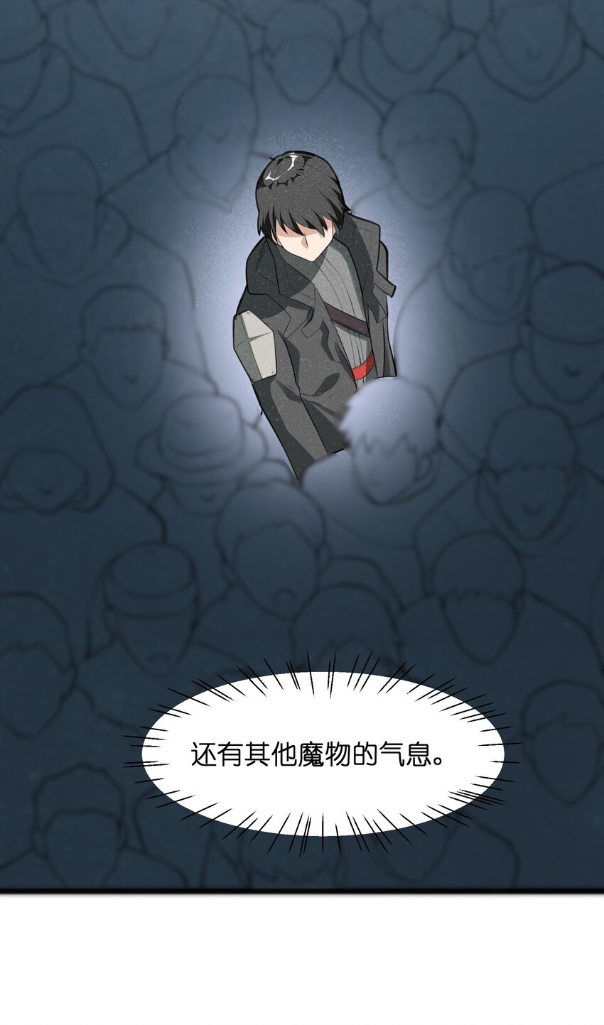 016 谢谢你告诉我这么有趣的事(1/2)-第18话