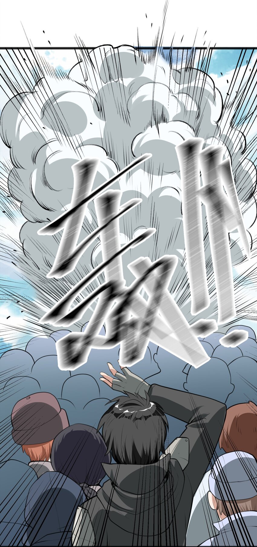 016 谢谢你告诉我这么有趣的事(1/2)-第18话