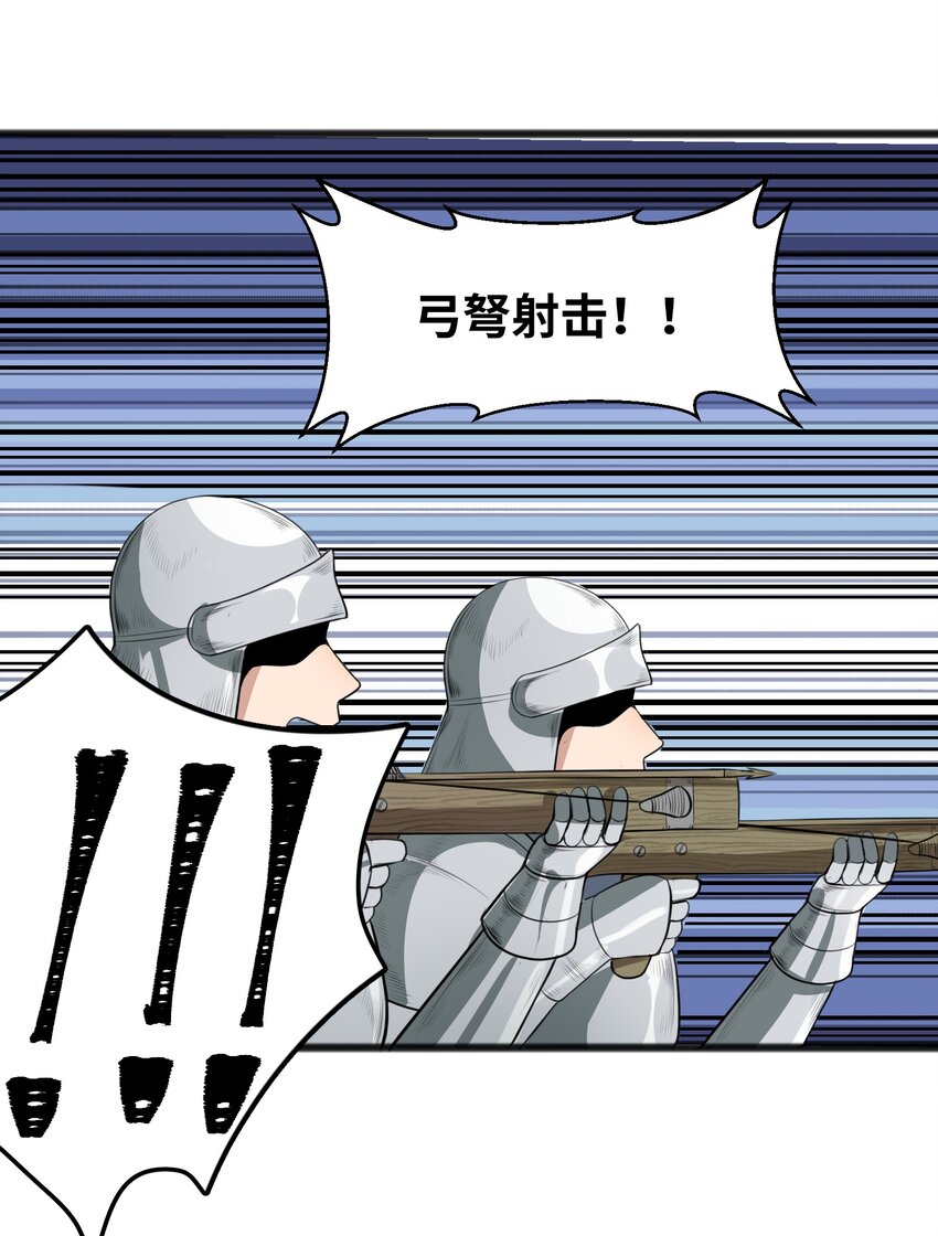 016 谢谢你告诉我这么有趣的事(1/2)-第18话