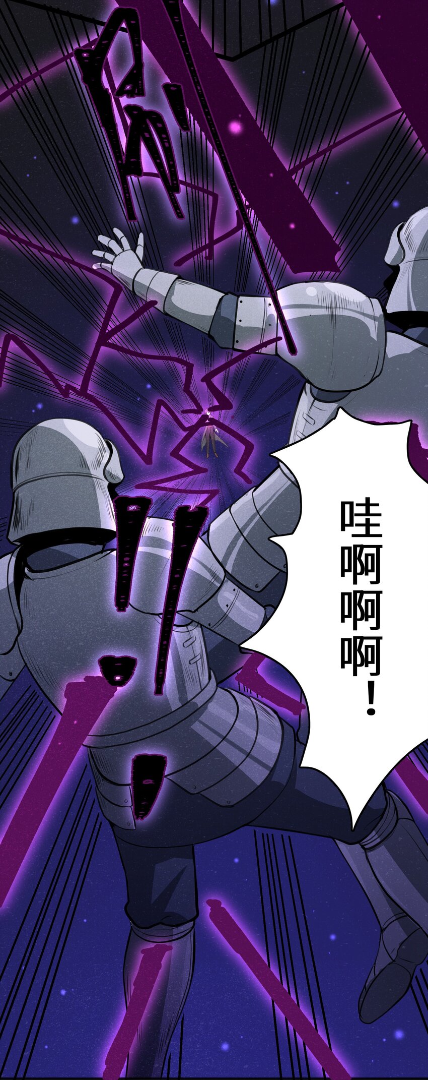 016 谢谢你告诉我这么有趣的事(1/2)-第18话