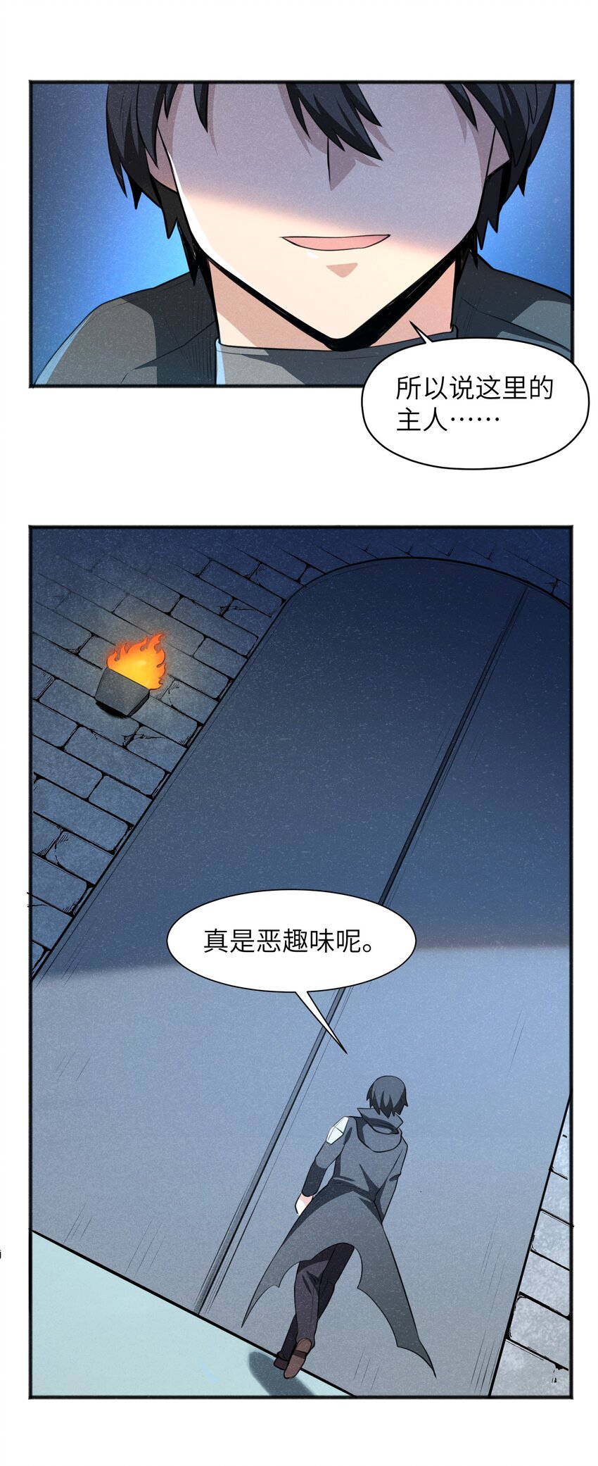 018 不值一提(1/2)-第20话