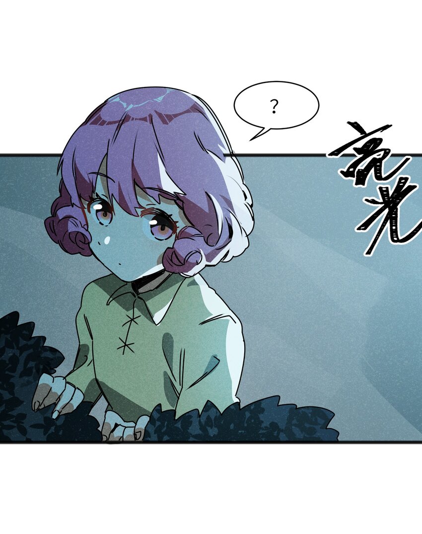 022 我们就是冒险者搭档！(1/2)-第24话
