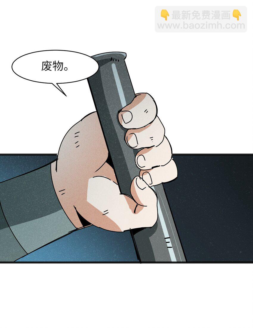 022 我们就是冒险者搭档！(1/2)-第24话