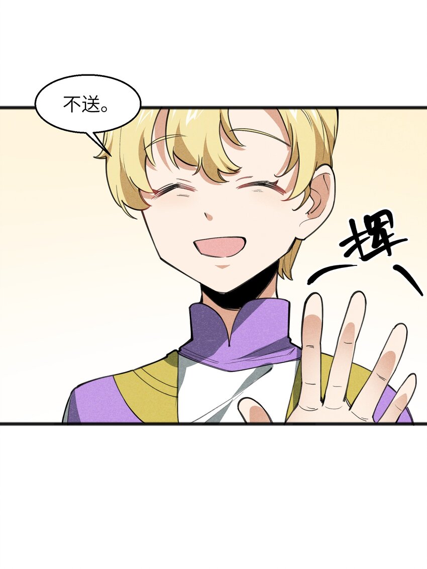 026 你们怎么敢！(1/2)-第28话
