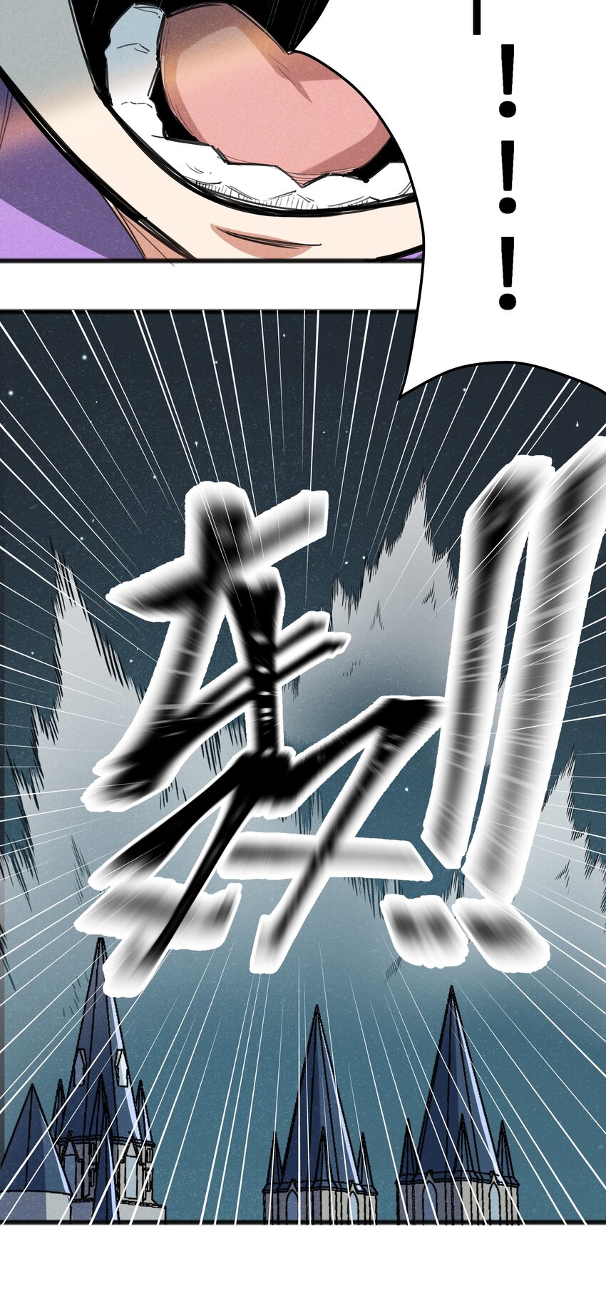026 你们怎么敢！(1/2)-第28话