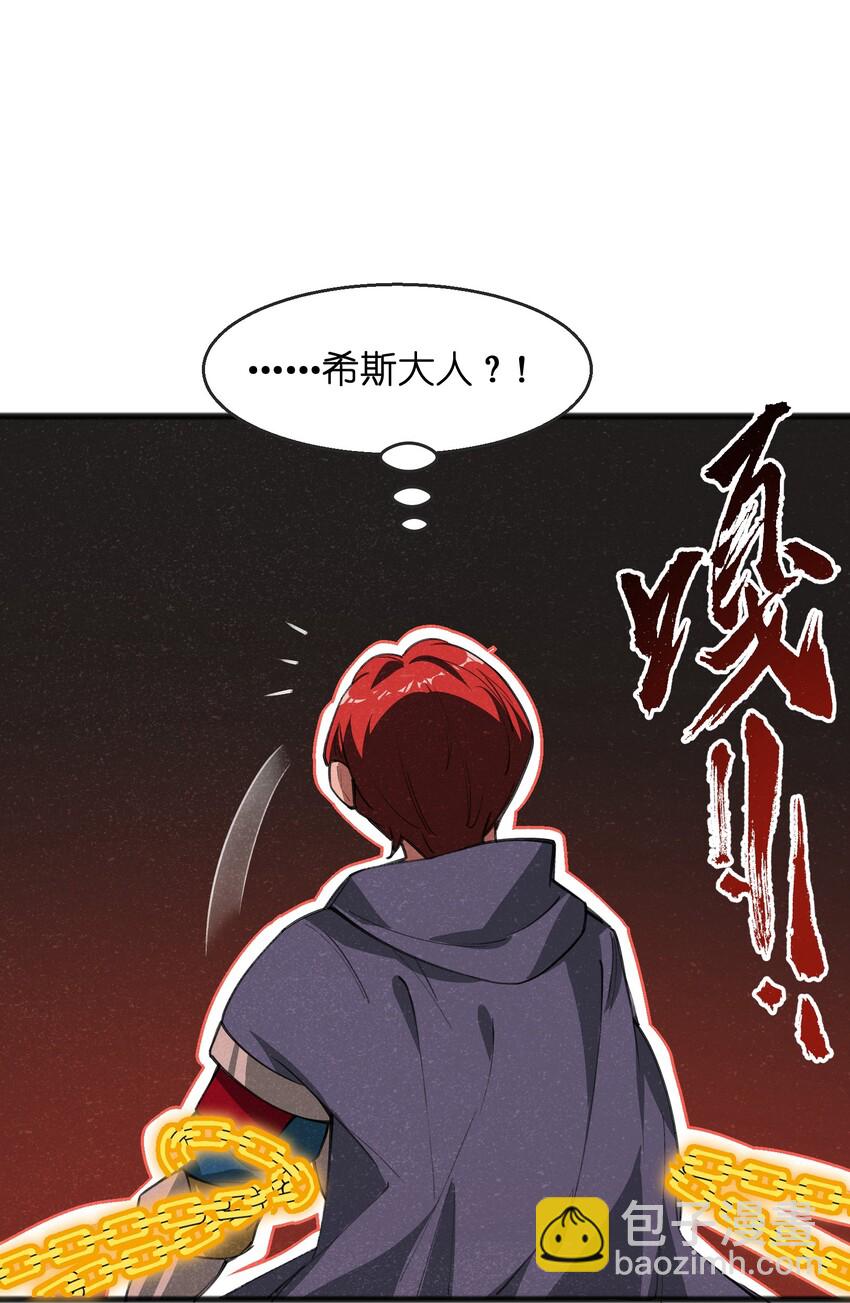 028 会发生什么事呢？(1/2)-第30话