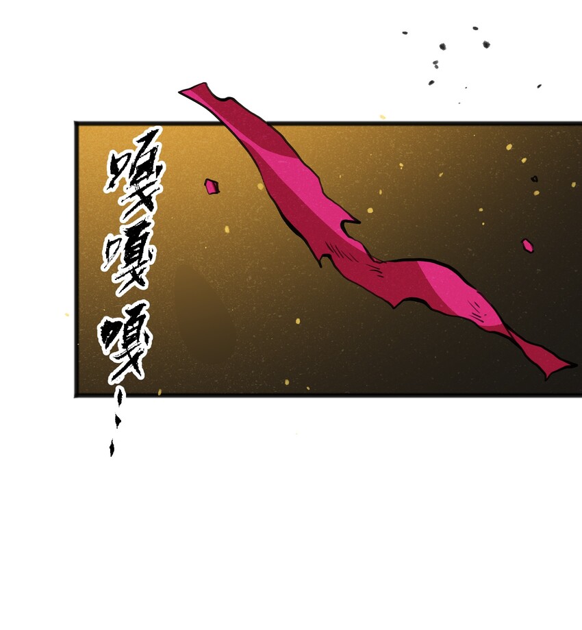 028 会发生什么事呢？(1/2)-第30话