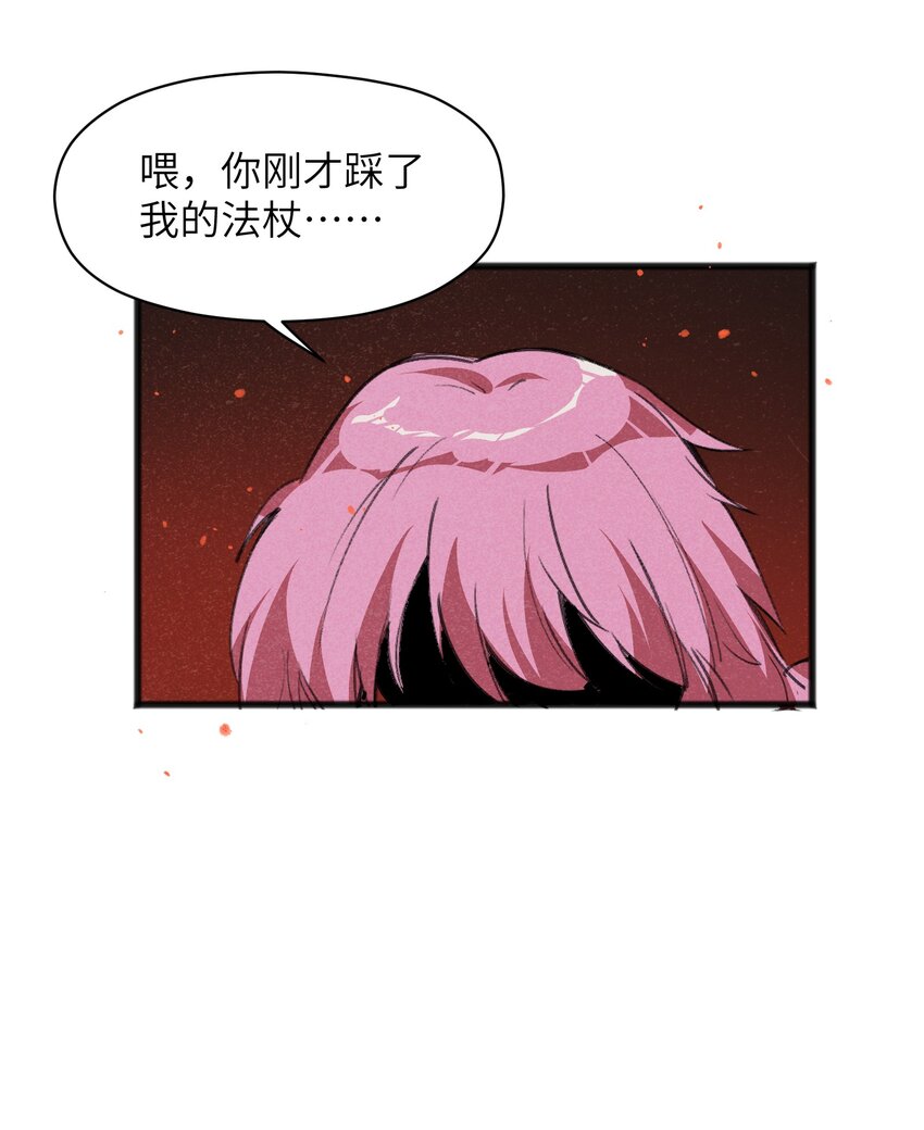 028 会发生什么事呢？(1/2)-第30话