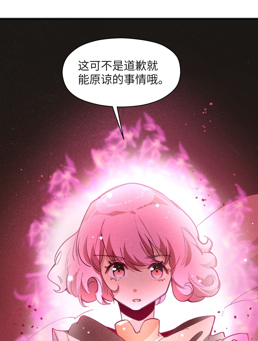 028 会发生什么事呢？(1/2)-第30话