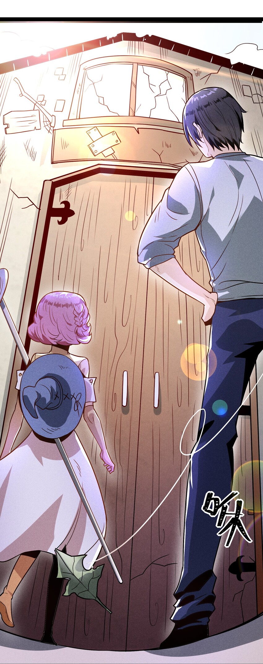 002 到底你是恶龙还是我是恶龙？(1/2)-第4话