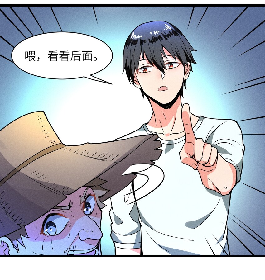 002 到底你是恶龙还是我是恶龙？(1/2)-第4话