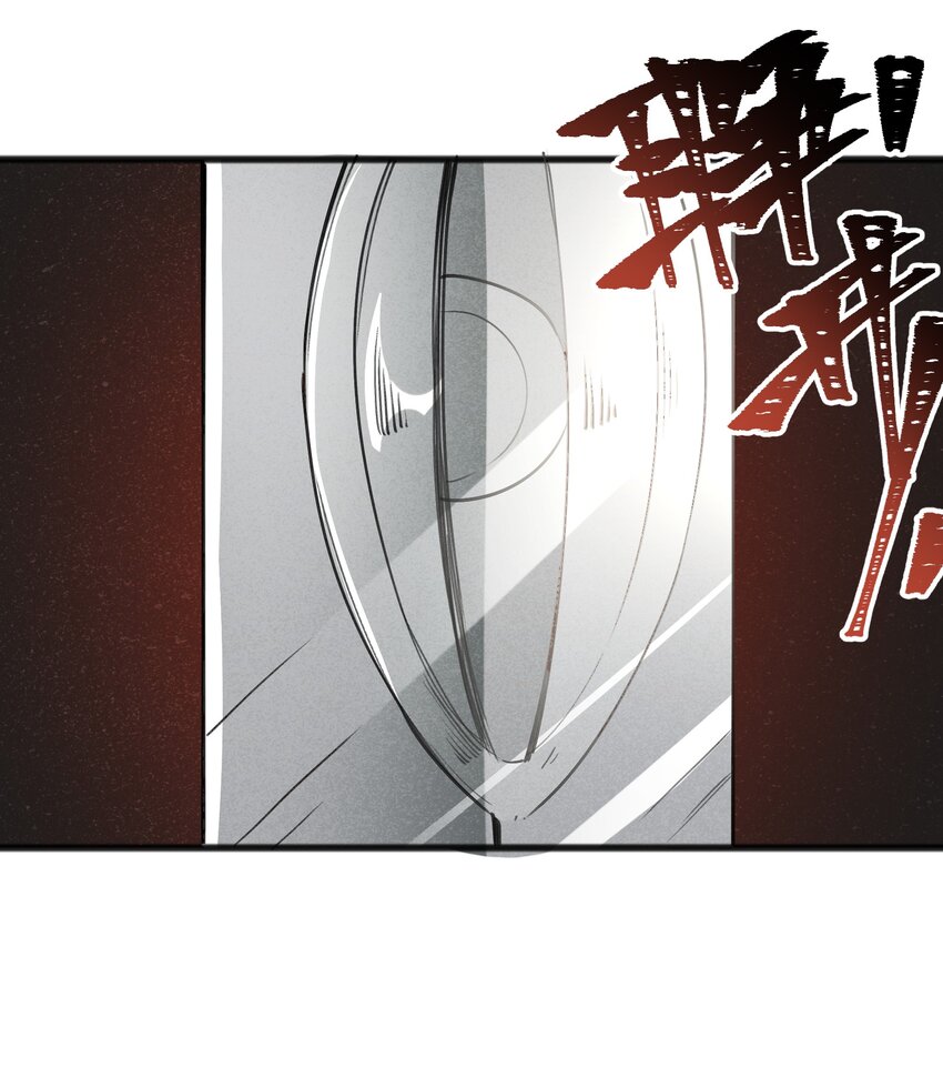 030 这叫插旗(1/2)-第32话